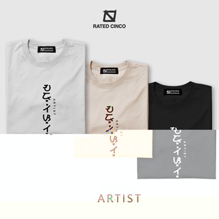 ARTIST | Baybayin | Propesyon | Unisex | Minimalist statement shirt | Aesthetic | RATED CINCO_01