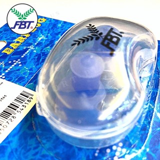 อุปกรณ์ว่ายน้ำ ที่อุดหูซิลิโคนสำหรับว่ายน้ำ (EAR PLUG) FBT