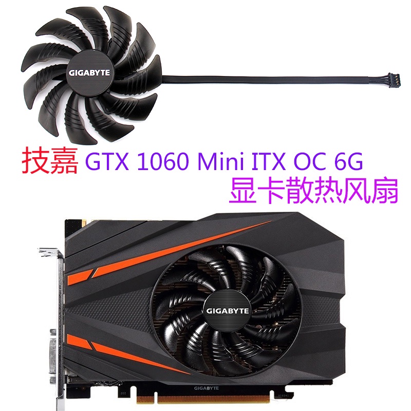 Gigabyte GTX พัดลมระบายความร้อนการ์ดจอ แบบเปลี่ยน GTX 1060 Mini ITX OC 6G PLD