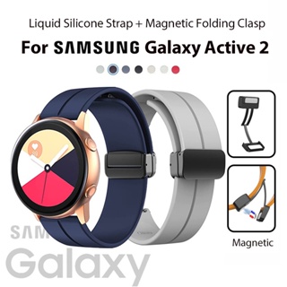 สายนาฬิกาข้อมือซิลิโคน พร้อมเข็มกลัดแม่เหล็ก พับได้ สําหรับ Samsung Galaxy Watch Active 2 44 มม. 40 มม. Galaxy Watch 3 45 มม. 41 มม. Galaxy Watch 4 Classic 46 มม. 42 มม.