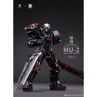 [MOSHOW] MB MU-2 Heavy-Duty Mecha