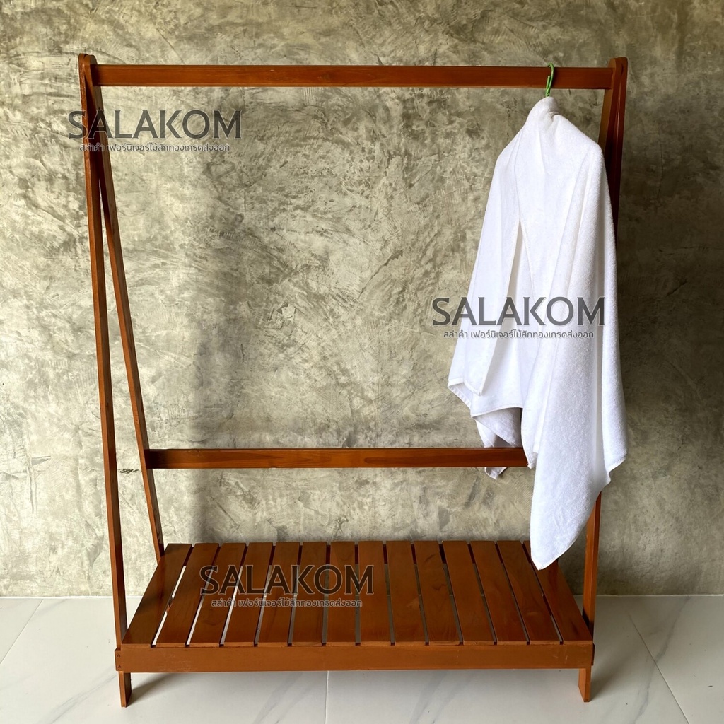 ราวตากผ้าไม้สัก พับได้ ขนาด 40*115*137 ซม. สีย้อม (ราวแขวนผ้าสไตล์มินิมอล) cloth hanger ประกอบเรียบร้อย เก็บปลายทาง