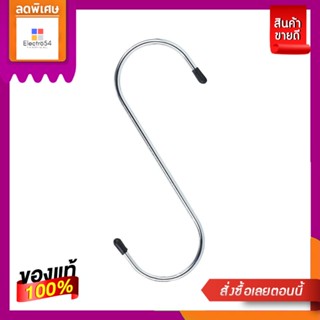 ตะขอแขวน ตัวเอสใหญ่ SOLID 4 ชิ้น/เซ็ท สีเงิน  SOLID S HOOK Silver 4EA/Set