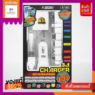 ASAKI UNIVERSAL CHARGER A-185ASAKI UNIVERSAL CHARGER A-185