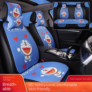 Car Cushion Summer Ice Silk Cool Pad Cute Cartoon Non-Slip Mat Internet Celebrity Honeycomb Breathable Four Seasons Universal Saddle Cover jWiR