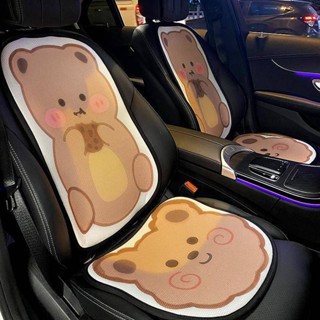 Car Cushion Summer Car Four Seasons Universal Car Mats Seat Cushion Backrest Cute Bear Ice Silk Seat Chair Cushion for Women o7RI