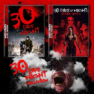 30 Days Of Night 30 ราตรี ผีแหกนรก 1-2 (2007/2010) DVD หนัง มาสเตอร์ พากย์ไทย