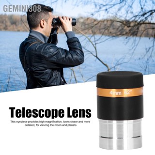  Gemini308 Eyepiece มุมกว้าง 62° Aspheric ความละเอียดสูงเคลือบอย่างเต็มที่สำหรับกล้องโทรทรรศน์ดาราศาสตร์ 1.25 นิ้ว