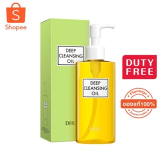 DHC Deep Cleansing Oil 200ml ดีเอชซี คลีนซิ่งออยล์จากน้ำมันมะกอกบริสุทธิ์ คลีนซิ่งออยล์ทำความสะอาดได้ลึกถึงรูขุมขน