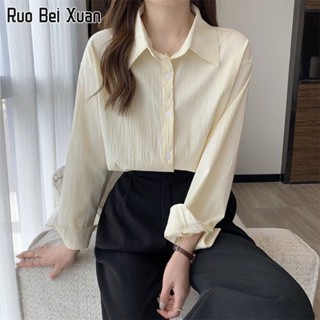 RUO BEI XUAN เสื้อแขนยาวผู้หญิง แฟชั่นใหม่ เกาหลี เสื้อผ้ากันแดด