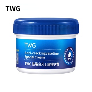 Twg ULTRA Vaseline ครีมบํารุงผิวเท้า ให้ความชุ่มชื้น ป้องกันการแตกร้าว