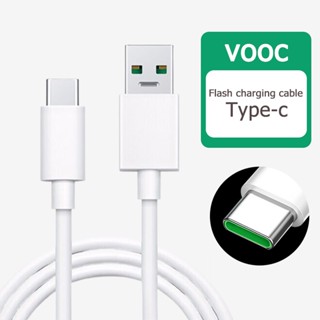 สายชาร์จ For oppo type c vooc 5V 4A ชาร์จเร็ว 1 เมตร 2เมตร 65w Max type c Fast Charging Flash Cable