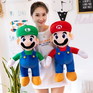 【พร้อมส่ง】ตุ๊กตานุ่ม รูปการ์ตูน Super Mario Super Mario Bros ขนาด 40 ซม. 50 ซม. ของขวัญวันเกิด คริสต์มาส ของเล่นสําหรับเด็ก