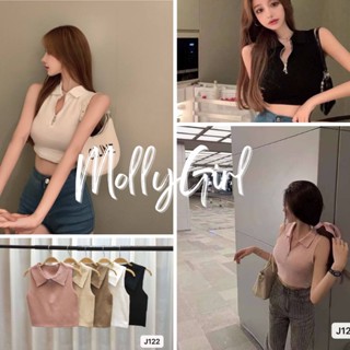 Mollygirl เสื้อคอปกแขนกุดสีมินิมอล เสื้อครอป J122#