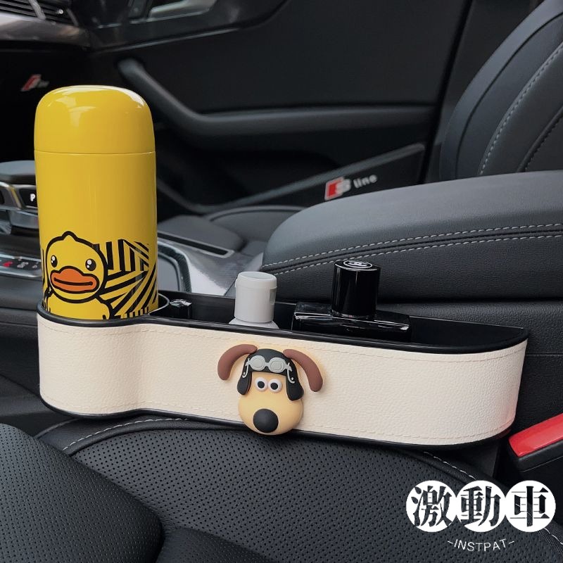 Ins Shop Dog Storage Car Gap Storage Box In-Car Seat Gap Storage Box Car Seat Gap Storage Car Access