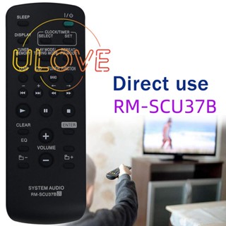 รีโมตคอนโทรล RM-SCU37B แบบเปลี่ยน สําหรับเครื่องเล่นเสียง Sony RM-SCU37B CMT-BX3 BX30R