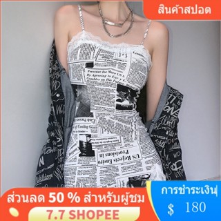 [พร้อมส่ง] ชุดเดรสสายเดี่ยว พิมพ์ลายลูกไม้ สไตล์เรโทร XK9L