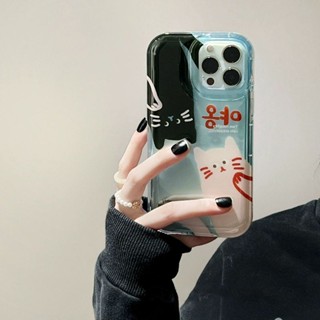 Two Cats Cartoon Phone Case for Iphone14promax Phone Case for  iphone13 Trend 13promax/12/11