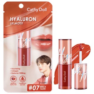 Cathy Doll เคที่ ดอลล์ ไฮยาลูรอน ลิป มอยส์ 3.9ก. 07 บริค เทสต์