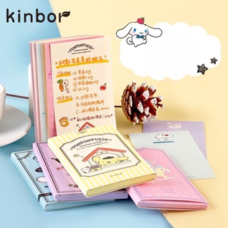 สติกเกอร์ ลาย Kinbor Sanrio Cinnamoroll Kulomi น่ารัก สําหรับติดตกแต่งสมุดโน้ต