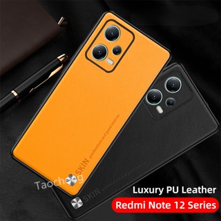 เคสโทรศัพท์มือถือ ซิลิโคน ผิวด้าน กันกระแทก แฟชั่นหรูหรา สําหรับ Redmi Note 12 Pro + Plus Turbo RedmiNote12Pro+ Note12ProPlus Note12Turbo 4G 5G 2023