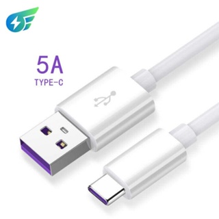 I ANGEL สายชาร์จ สายชาร์จมือถือ 5A type-C data cable type-c charging cable suitable for Xiaomi suitable for Huawei mobile phones1m รองรับการรับส่งข้อมูล