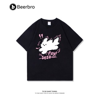 BEERBRO เสื้อยืดแฟชั่น ผ้าฝ้ายสไตล์เกาหลี การ์ตูนน่ารักลูกสุนัขพิมพ์เสื้อยืดแขนสั้น