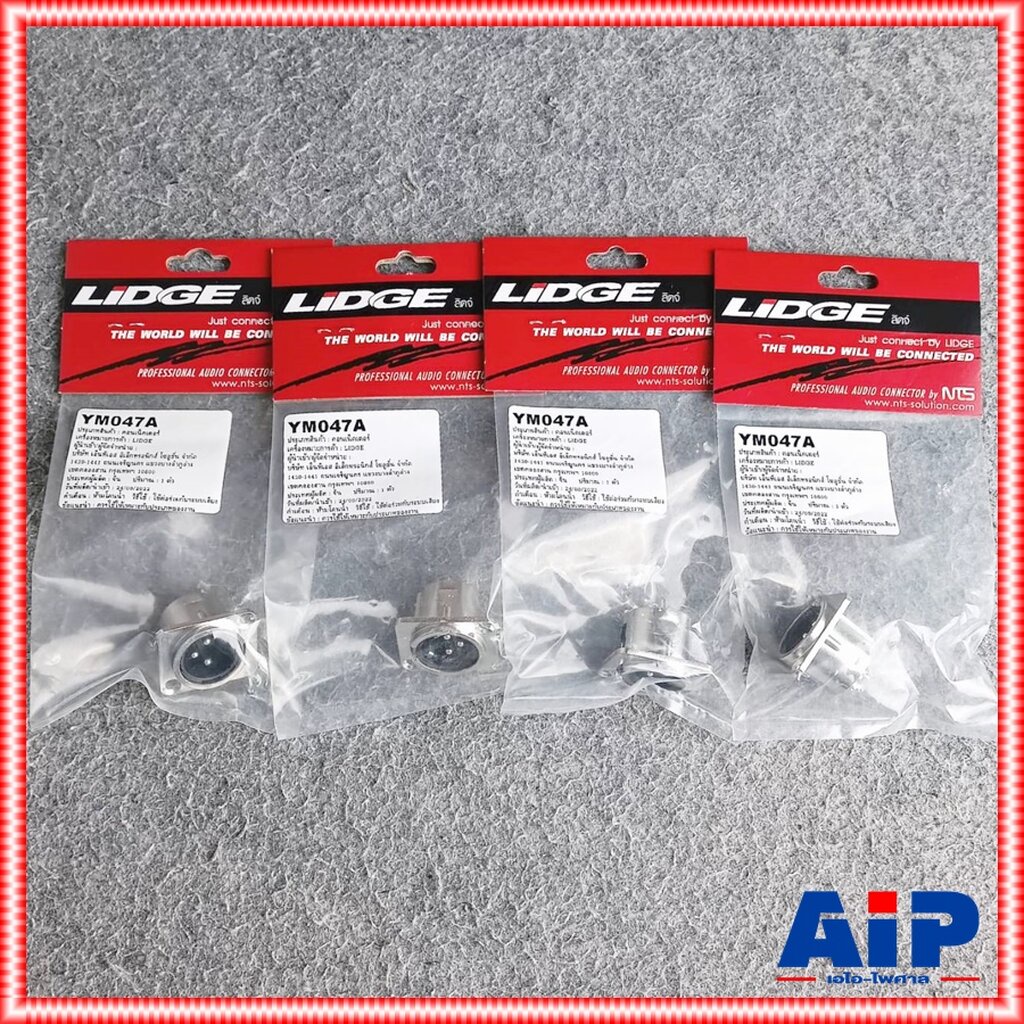 แพ็ค4ตัว CANNON ติดแท่น LIDGE YM047A XLRติดแท่น YM-047A XLR ตัวผู้ แจ็คCANNON YM 047 A ติดแท่นตัวผู้ เอไอ-ไพศาล