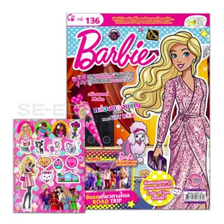 Bundanjai (หนังสือเด็ก) Barbie Magazine Vol.136