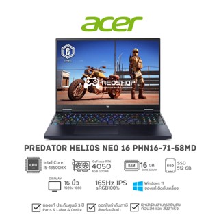 [พร้อมส่ง] ACER Notebook Predator Helios Neo 16 PHN16-71-58MD