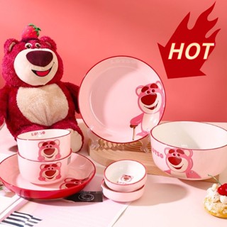 Disney Graby2023lotso ชามเซรามิค ลายดิสนีย์ หมี สตรอเบอร์รี่น่ารัก ขนาดเล็ก สําหรับใส่ซุป ข้าว [สุดคุ้ม CP]