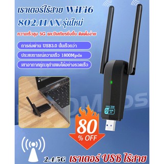 เราเตอร์ใส่ซิมไร้สาย 5G WiFi6 ความถี่คู่ ความเร็วสูง