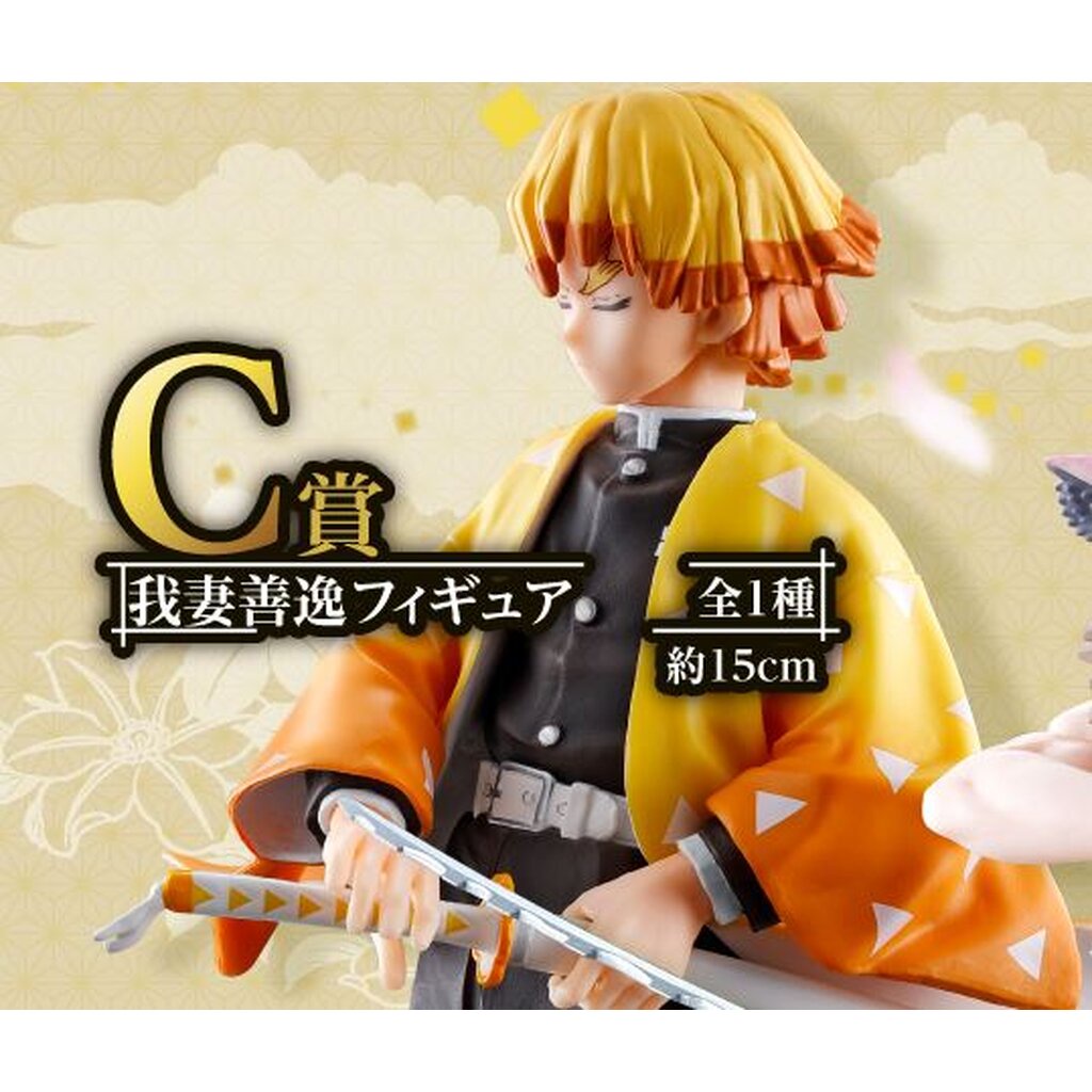 Zenitsu ของแท้ JP - Ichiban Kuji Banpresto [โมเดล Demon Slayer]