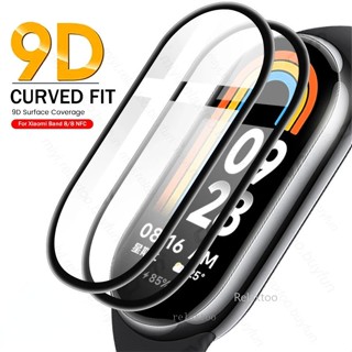 ฟิล์มกระจกนิรภัยกันรอยหน้าจอ 9D ไม่ใช่กระจก สําหรับ Xiaomi Mi Band 8 NFC Miband 8 Miband8