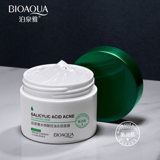 Poquanya Salicylic Acid Mask ควบคุมความมัน กําจัดรอยสิว ให้ความชุ่มชื้น ทําความสะอาดผิว ปรับสีผิวให้กระจ่างใส กําจัดสิว สลีปปิ้งมาสก์