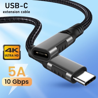 สายเคเบิลต่อขยาย USB C ตัวผู้ เป็นตัวเมีย Type C USB3.2 Gen2 สําหรับ MacBook Pro Samsung S20