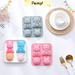 Pdony แม่พิมพ์สบู่ รูปหมี กระต่าย 4 ช่อง DIY สําหรับตกแต่งวันหยุด