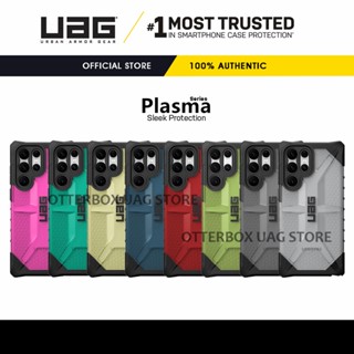 เคส UAG รุ่น Plasma Series - Samsung Galaxy S23 Ultra 5G / S23+ Plus / S23 / Galaxy S22 Ultra / S22 Plus / S22