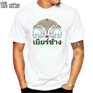 ❤️Chang Beer Thailand Elephant Bangkok Phuket Pattaya Chiang Mai White T Shirt 273 T Shirts Casual Brand Clothing 031075