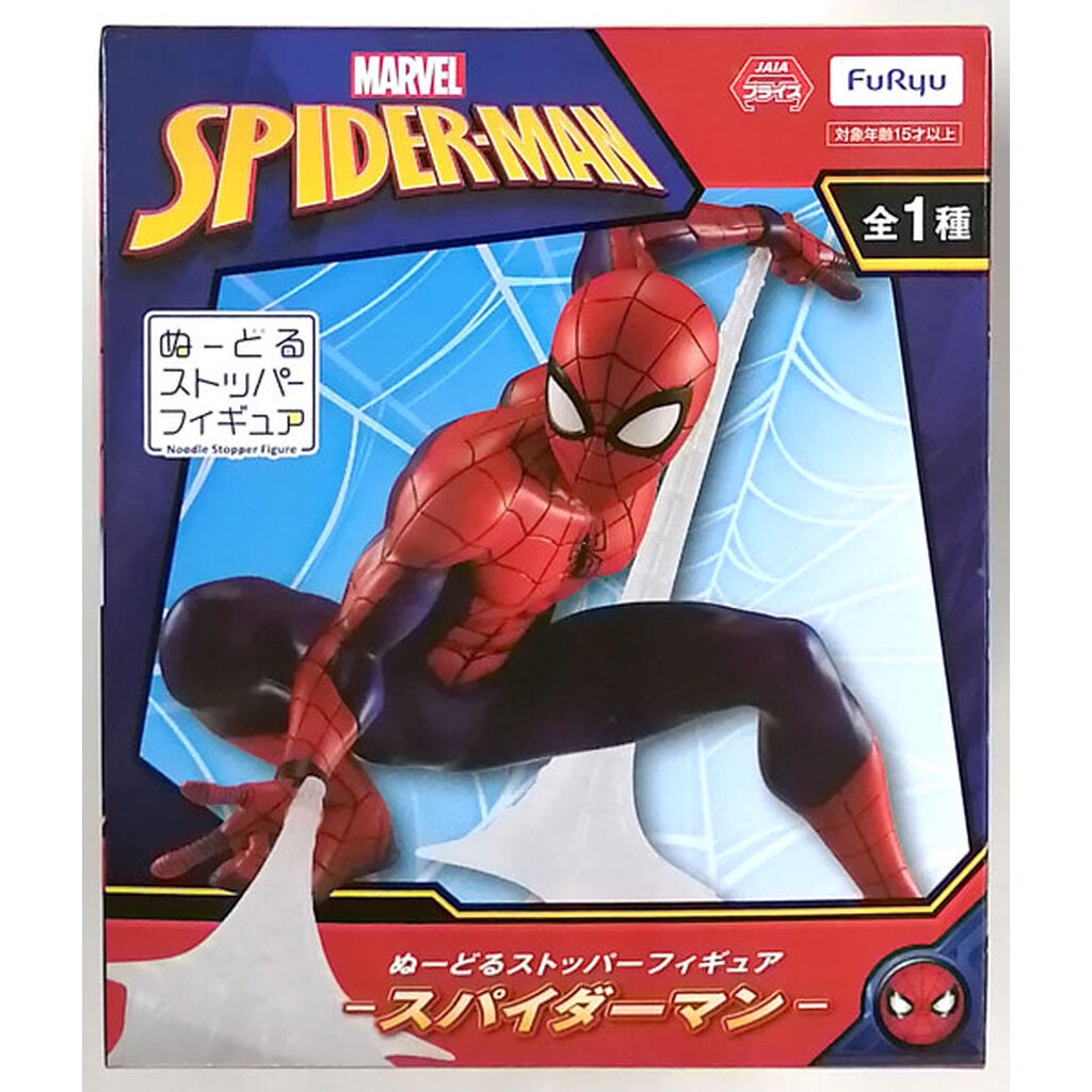 Spider Man ของแท้ JP - Furyu [โมเดล Marvel]