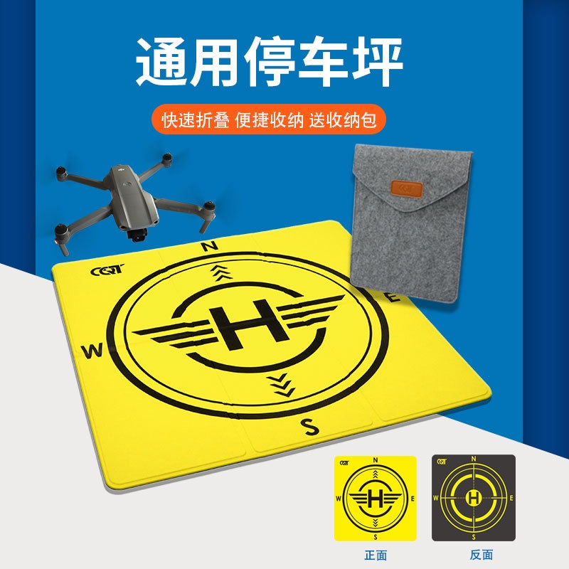 Drone ผ้ากันเปื้อนสําหรับ DJI NEO /Avata2/ Mini3PRO DJI FPV Mavic 3Pro/2Air2/2S ถ่ายภาพทางอากาศกลางแจ้งสองด้าน landing pad