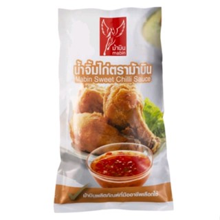 ม้าบิน น้ำจิ้มไก่ 1000 กรัม รหัส : 161676