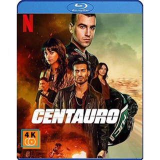 หนัง Bluray ออก ใหม่ Centauro (2022) เซนทอร์ (เสียง Russian /Eng /ไทย | ซับ Eng) Blu-ray บลูเรย์ หนังใหม่