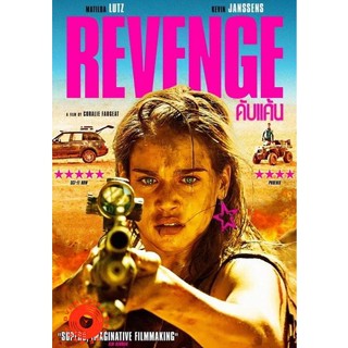 DVD REVENGE ดับแค้น (Soundtrack ซับ ไทย/อังกฤษ) DVD