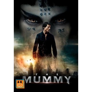 หนัง DVD ออก ใหม่ THE MUMMY (2017) เดอะ มัมมี่ (เสียง ไทย/อังกฤษ ซับ ไทย/อังกฤษ) DVD ดีวีดี หนังใหม่