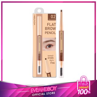 MEILINDA - Flat Brow Pencil 12 g.