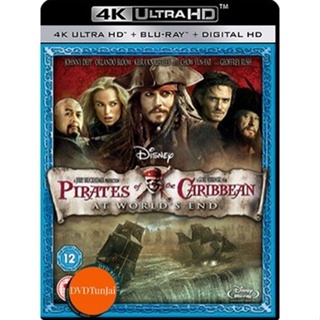 หนังแผ่น 4K 4K - Pirates of the Caribbean At World s End (2007) ผจญภัยล่าโจรสลัดสุดขอบโลก 3 - แผ่นหนัง 4K UHD (เสียง Eng