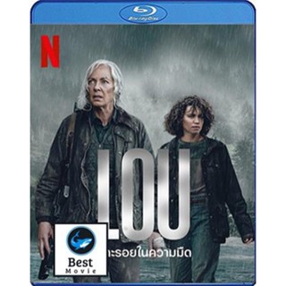 แผ่นบลูเรย์ หนังใหม่ Lou (2022) แกะรอยในความมืด (เสียง Eng /ไทย | ซับ Eng/ไทย) บลูเรย์หนัง