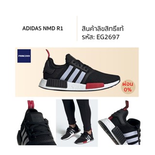 [ลิขสิทธิ์แท้-Authentic] adidas Originals NMD R1 POWER RED รุ่น EG2697 รองเท้า รองเท้าผ้าใบ