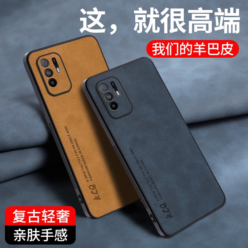 เคส OPPO RENO 6Z 5G RENO 6 5G เคสโทรศัพท์หนังแกะแท้ เกิดมาเพื่อระดับไฮเอนด์โดยเฉพาะ